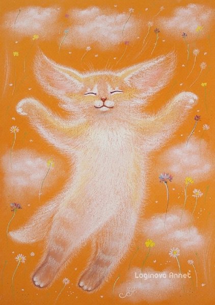 Рыженькая солнце