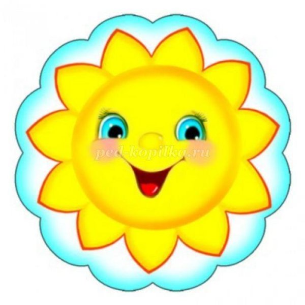 Солнце картинка