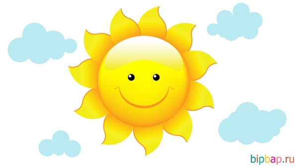 Лагерь дневного пребывания солнышко