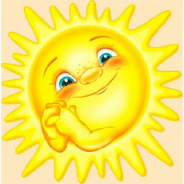 Дети солнца