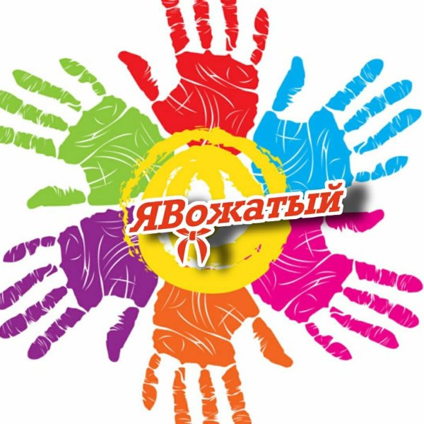 Эмблема вожатых