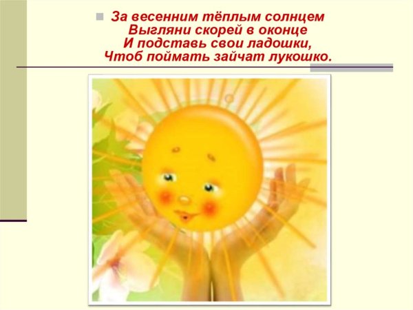 Под солнцем южным книга