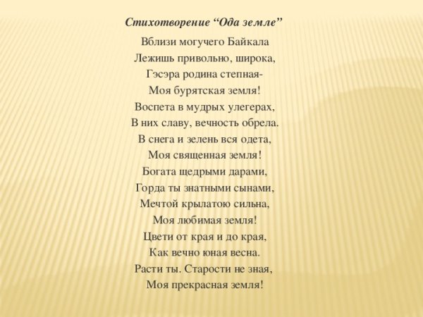 Лучи сквозь деревья