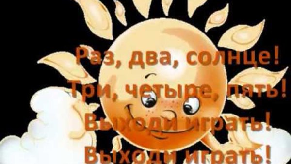 Утро начинается начинается город улыбается улыбается