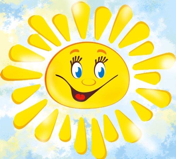 Дети солнца