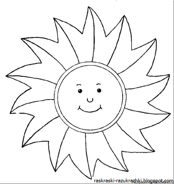 Солнце раскраска для детей