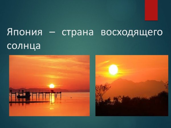 Китайский силуэт