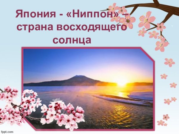 Япония Префектура Киото