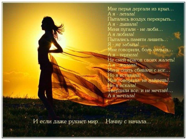 Авторские стихи