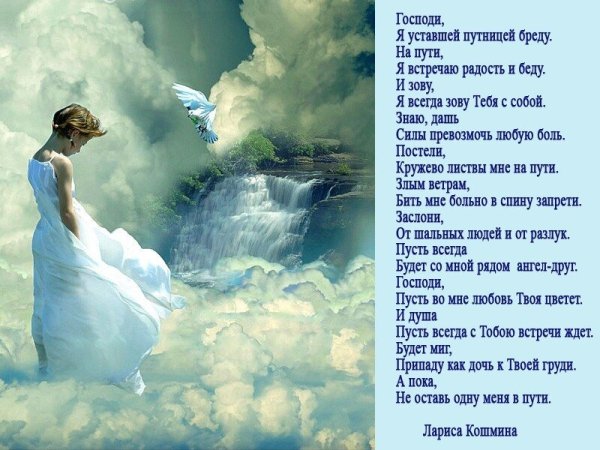 Лариса Кошмина фото