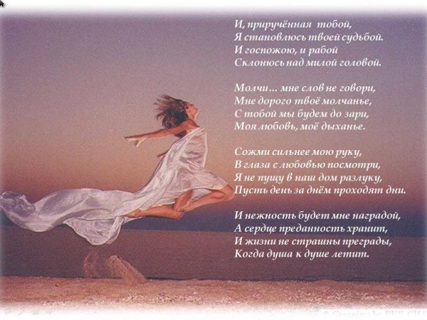 Авторские стихи