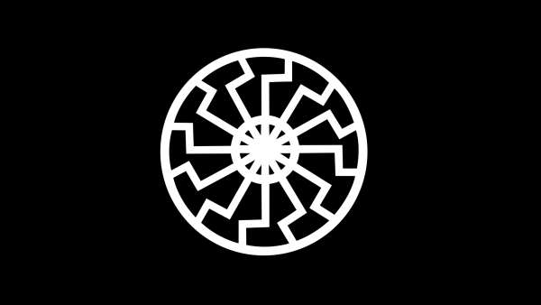 Славянские свастики черное солнце