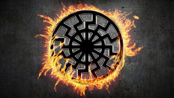 Славянские свастики черное солнце