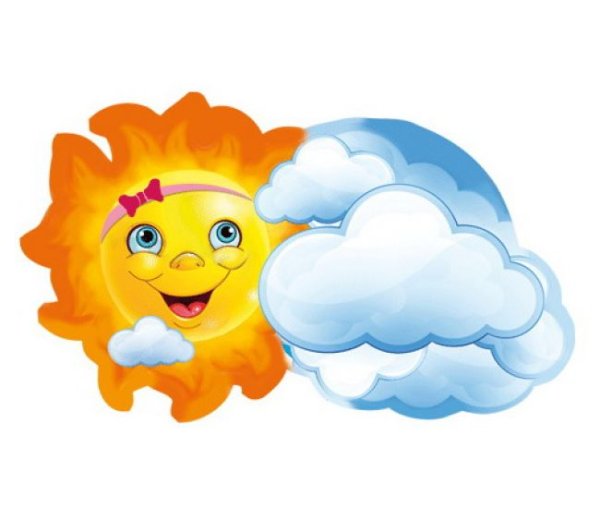 Солнышко и тучка