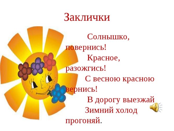 Счастливая девушка в поле