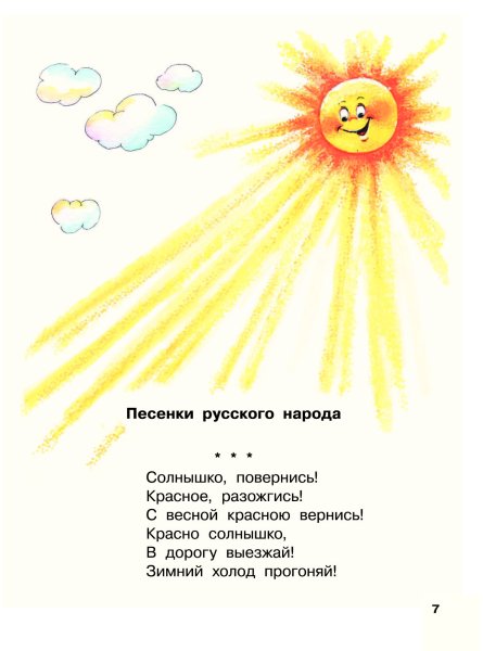 Подсолнухи друг к другу