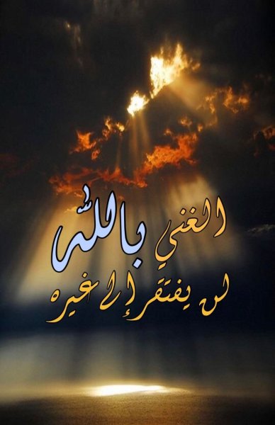 Свет сквозь тьму