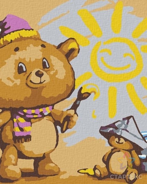 Добрый день Медвежонок