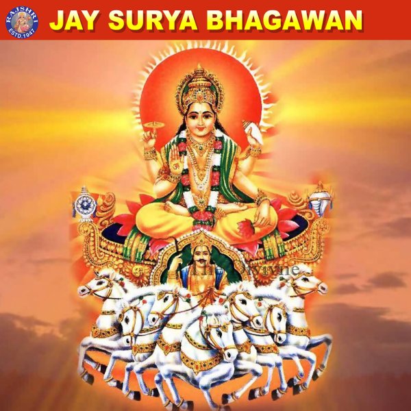 «Чандра-Сурья» - Луна и солнце