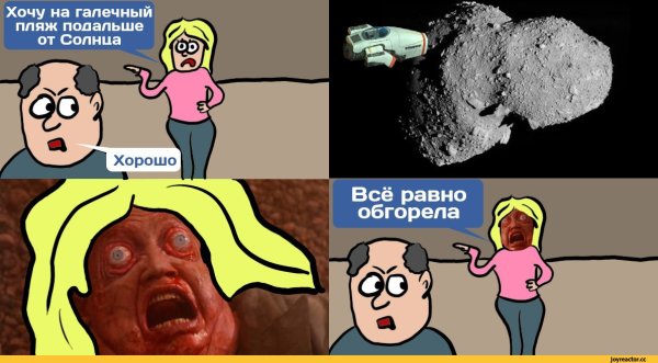 Прикольное солнце