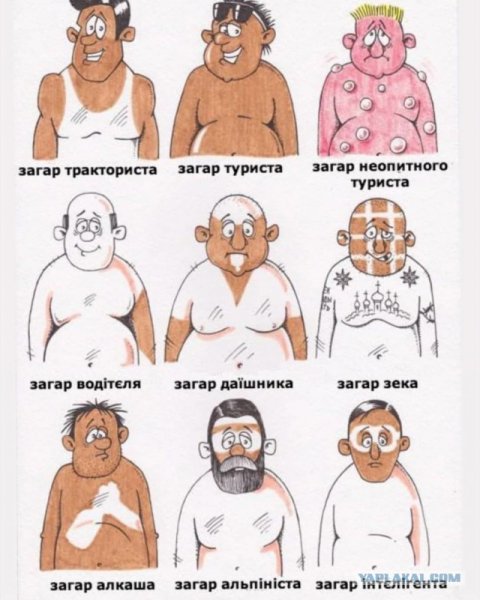 Мужчина обгорел на солнце