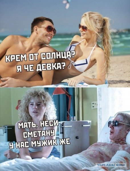 Смешной загар у девушек