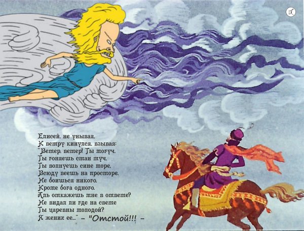 Степной пейзаж для детей