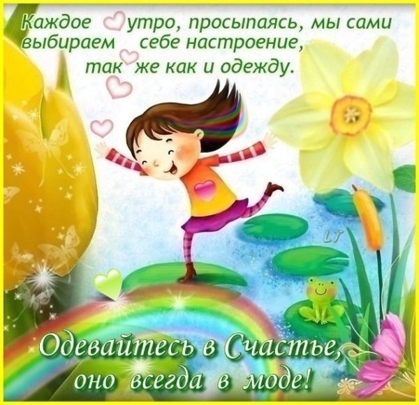 Стих про солнце для детей