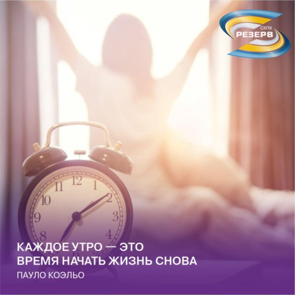 Стихи про утро