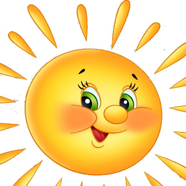 Солнышко без лучиков для детей