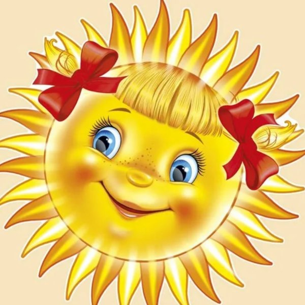 Солнце с улыбкой пиктограмма