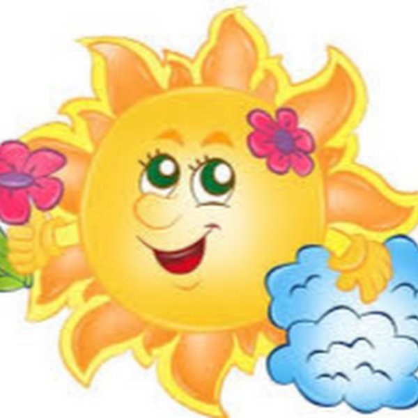 Веселое солнышко
