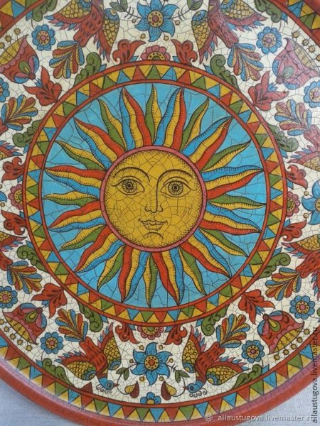 Славянское солнце