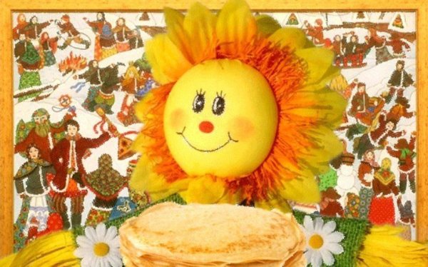 Солнце на Масленицу