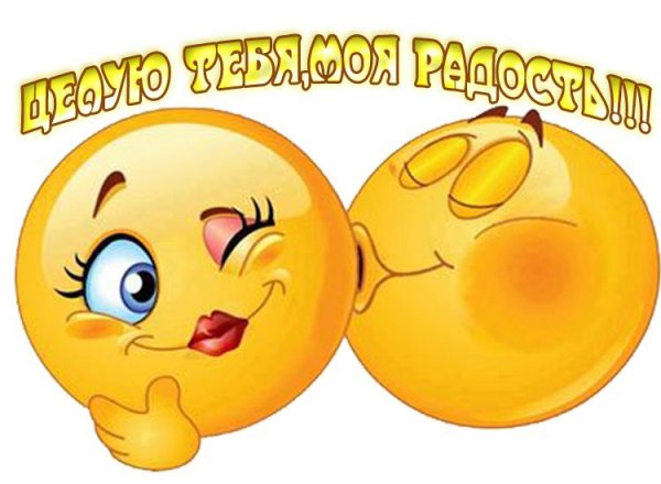 Открытки приветик с любовью