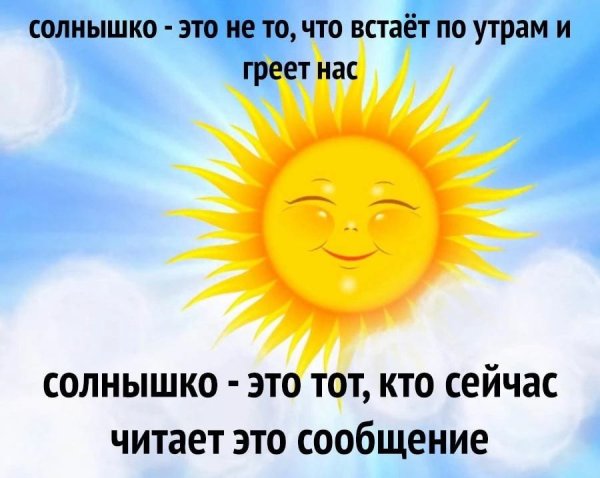 Добрый день дела у меня