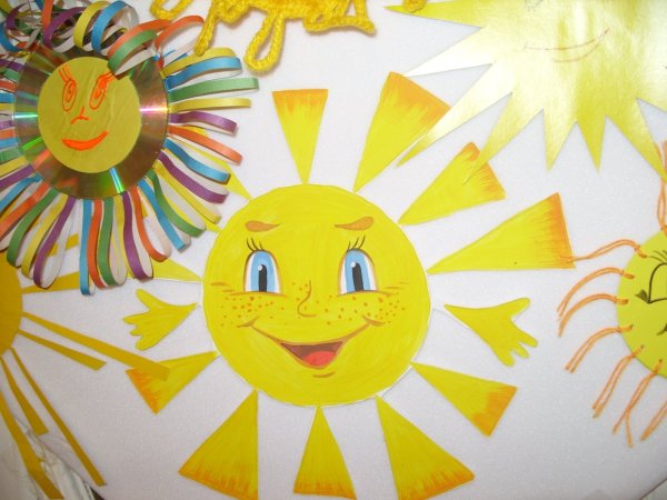 Плакат солнышко