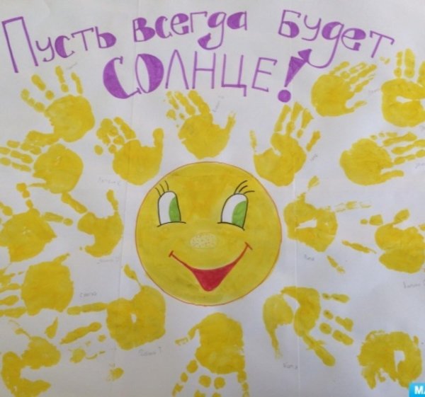 Улыбнитесь новому Дню