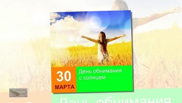 Доброй ночи принцесса