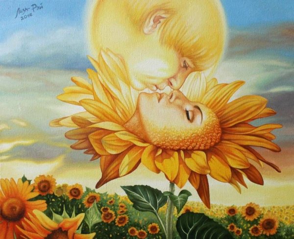 Солнечного настроения