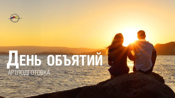 Страсть на природе