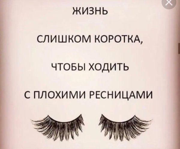 Красивые карие глаза