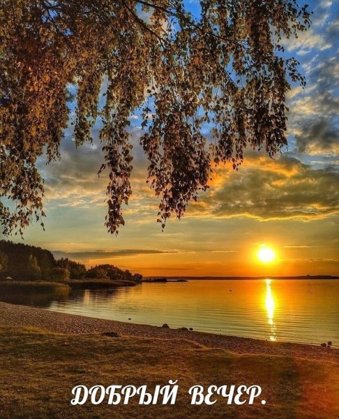 Добрый вечер ,море и девушки