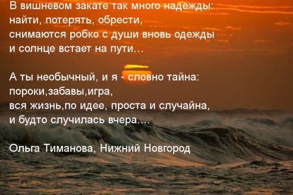 Добрый вечер море