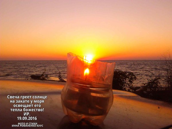 Доброе утро с Богом в новый день