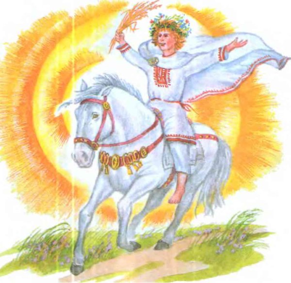 Солнце славян