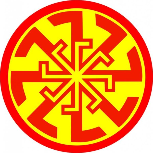 Славянские солярные символы Светоч