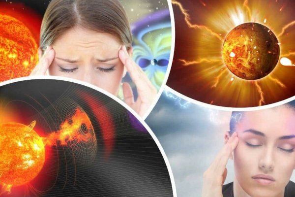 Магнитные бури