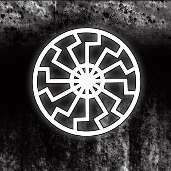 Древнеславянский символ черное солнце