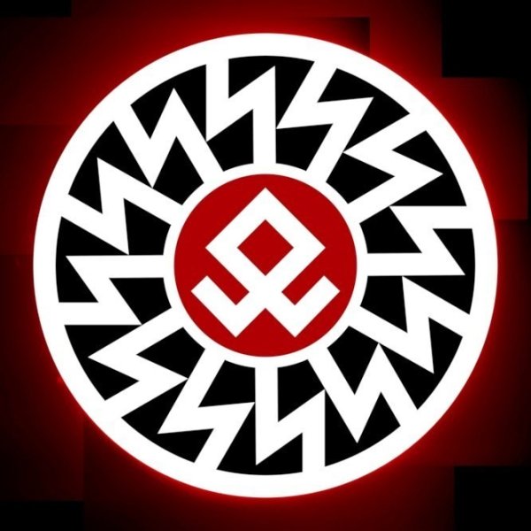 Аненербе символ черное солнце